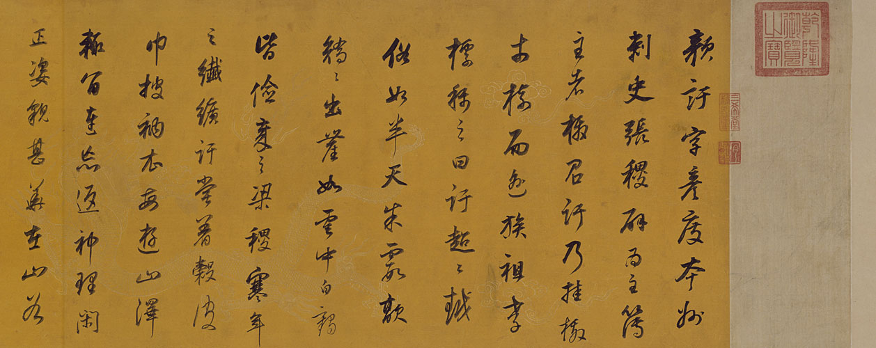 图片[1]-Dong Qichang’s running script miscellaneous volumes-China Archive